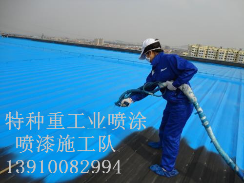 成县除锈喷漆 & 设备厂房翻新